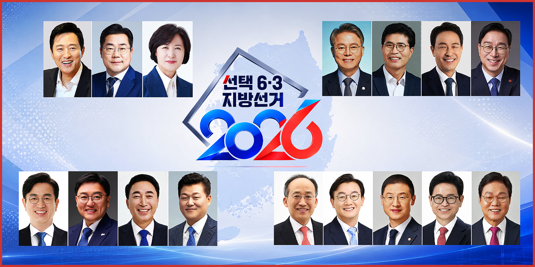 선거판.jpg