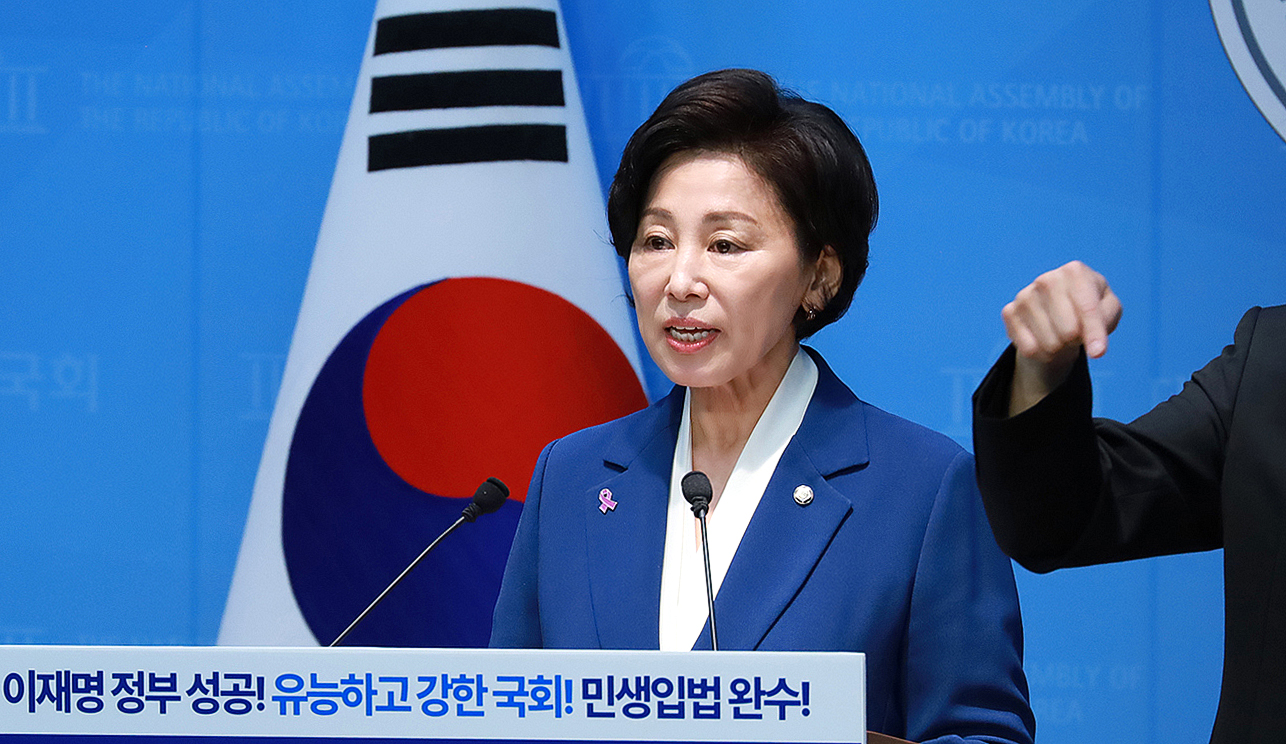 남인순 의원.jpg