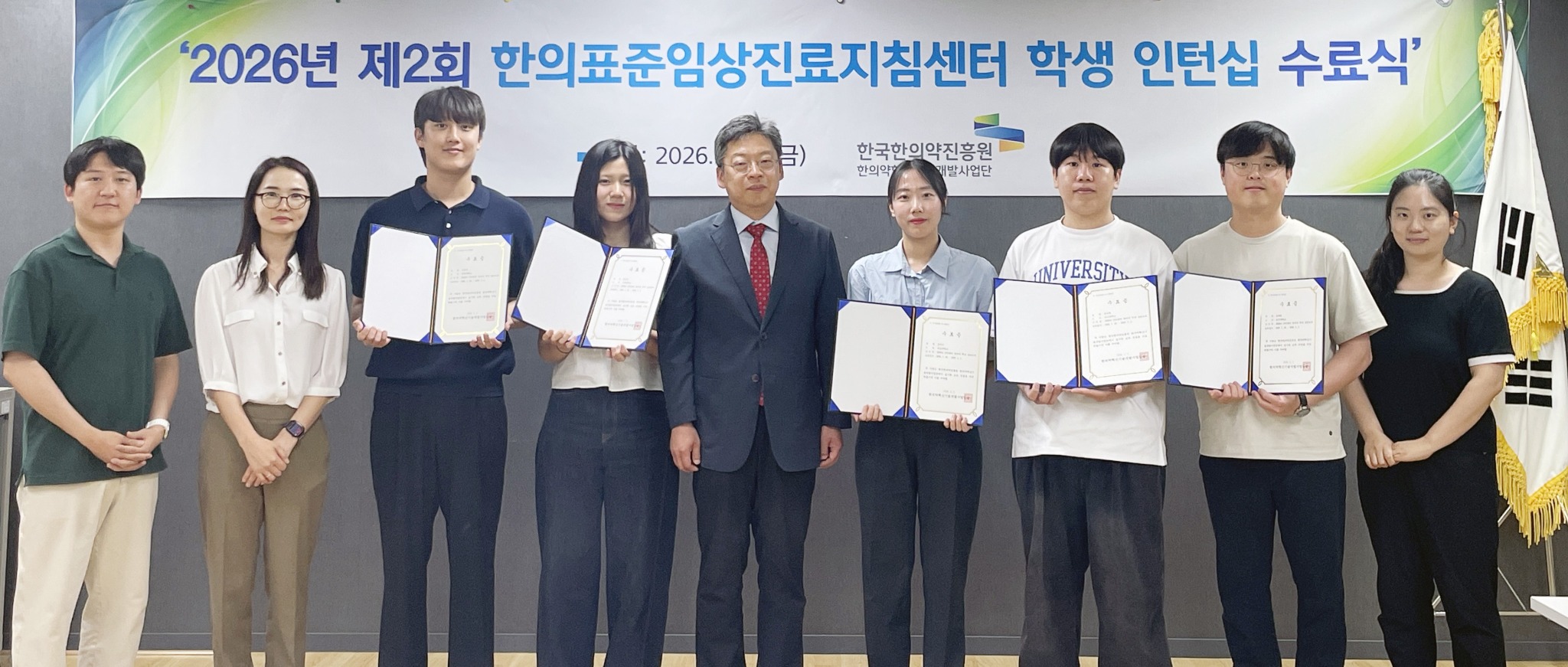 진흥원인턴십.jpg