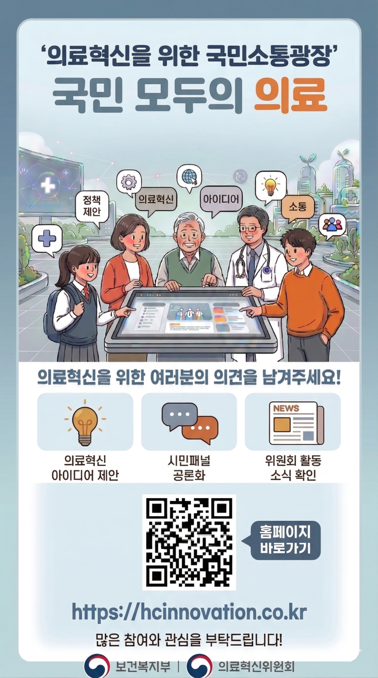 시민패널.png