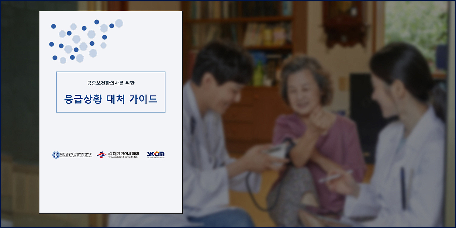 대공한협.jpg
