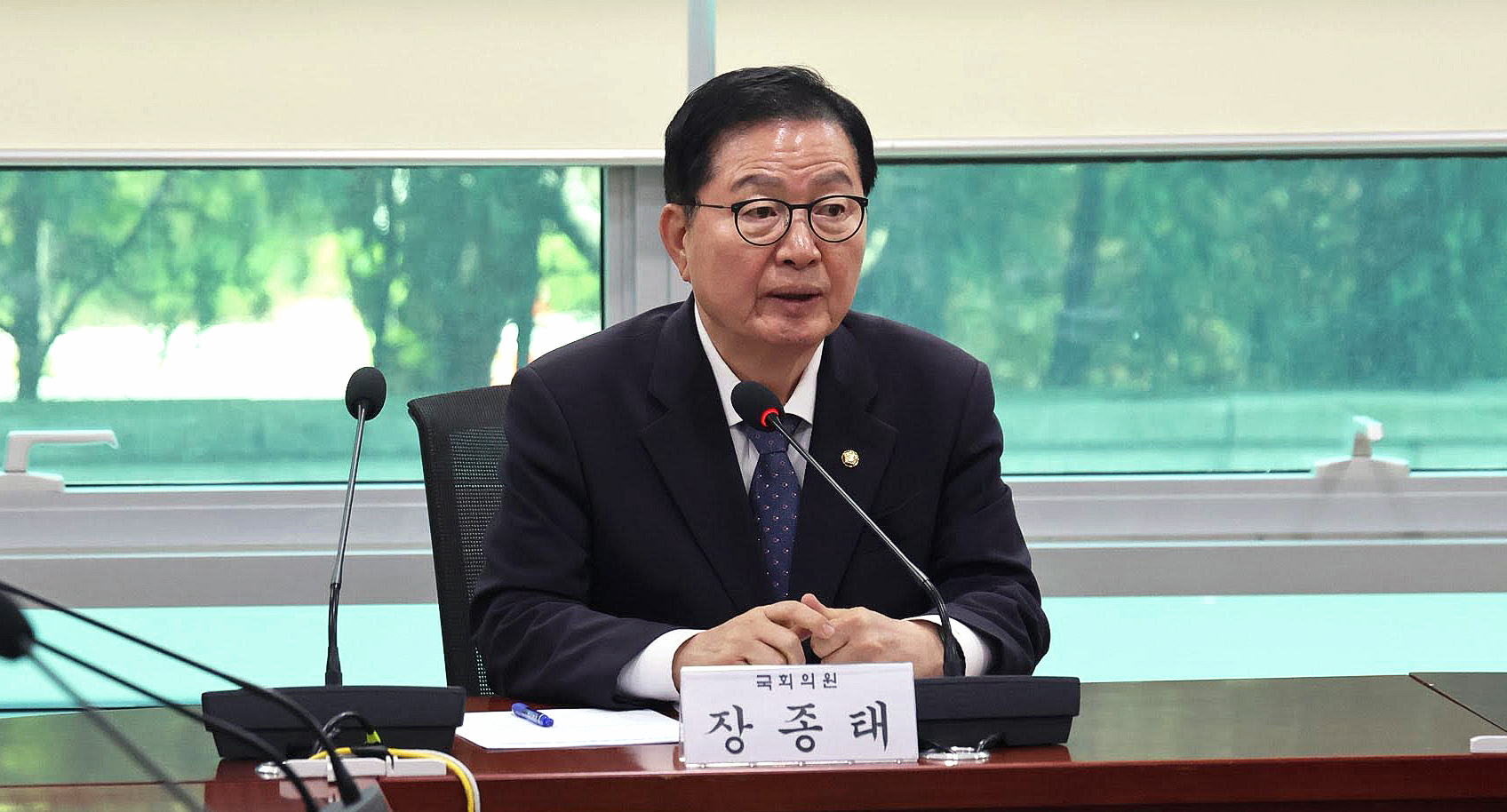 장종태 의원.jpg