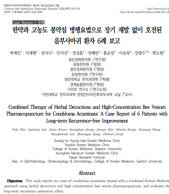 사마귀2.png
