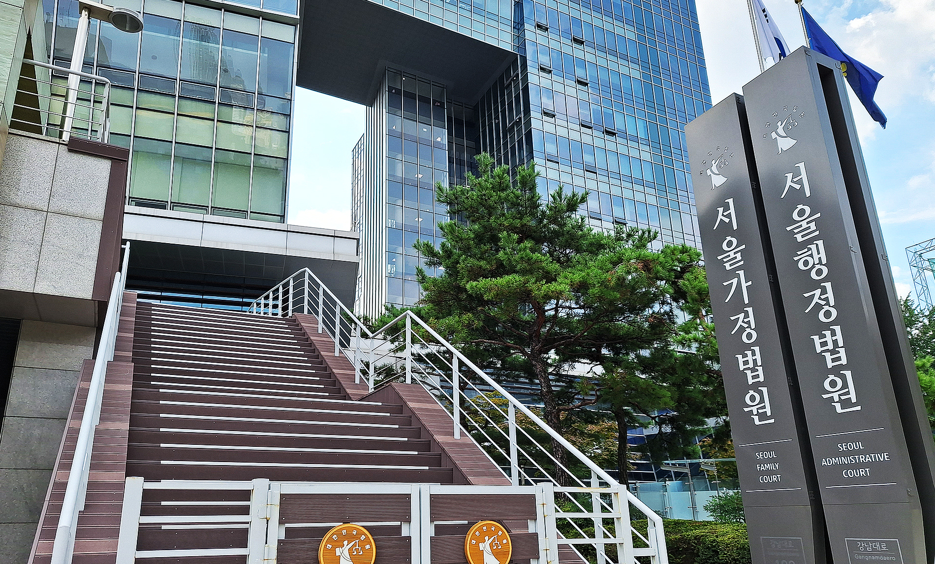 서울행정법원2 복사.jpg