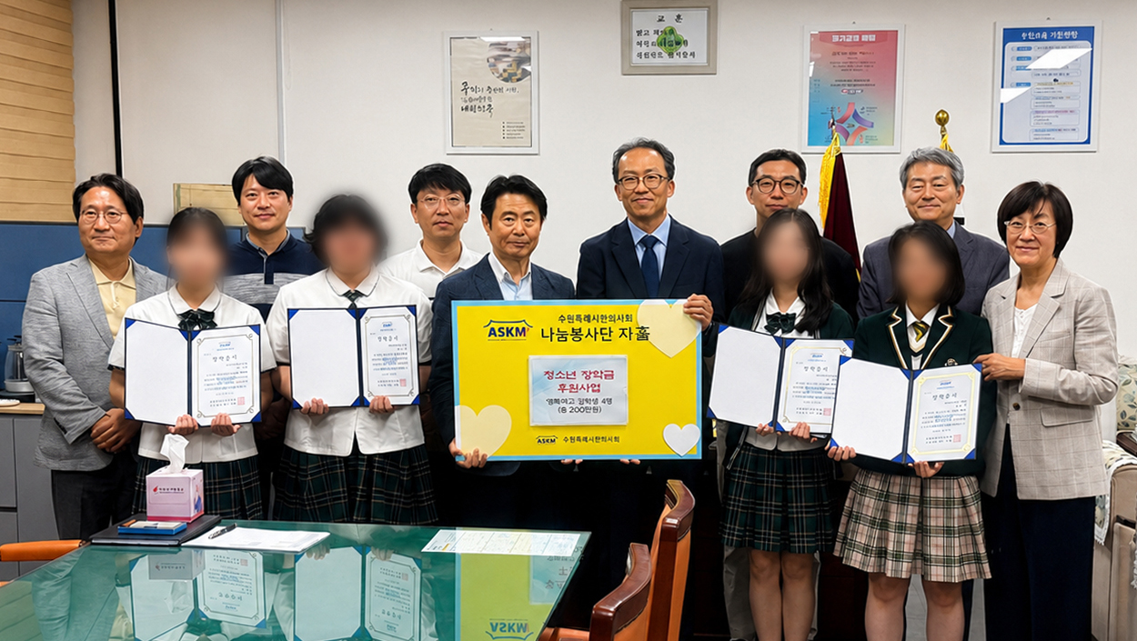 수원1.jpg