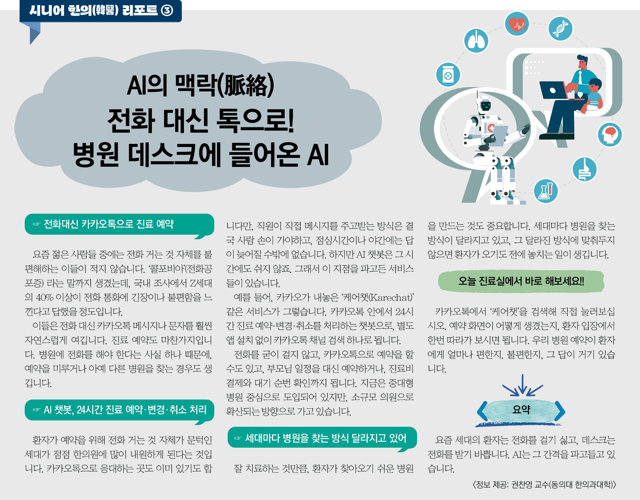 2545-21 시니어.jpg