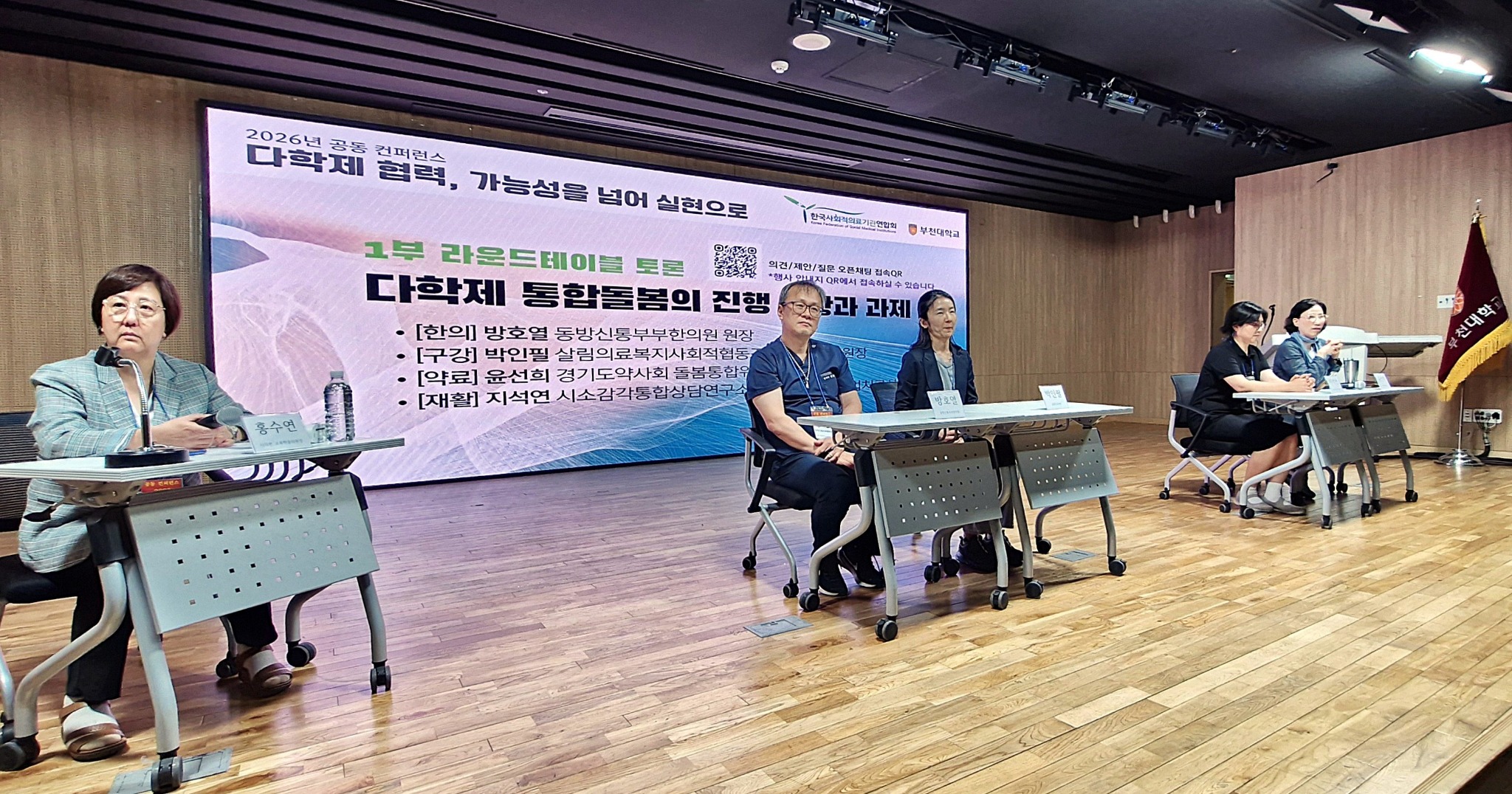 사의련4.jpg