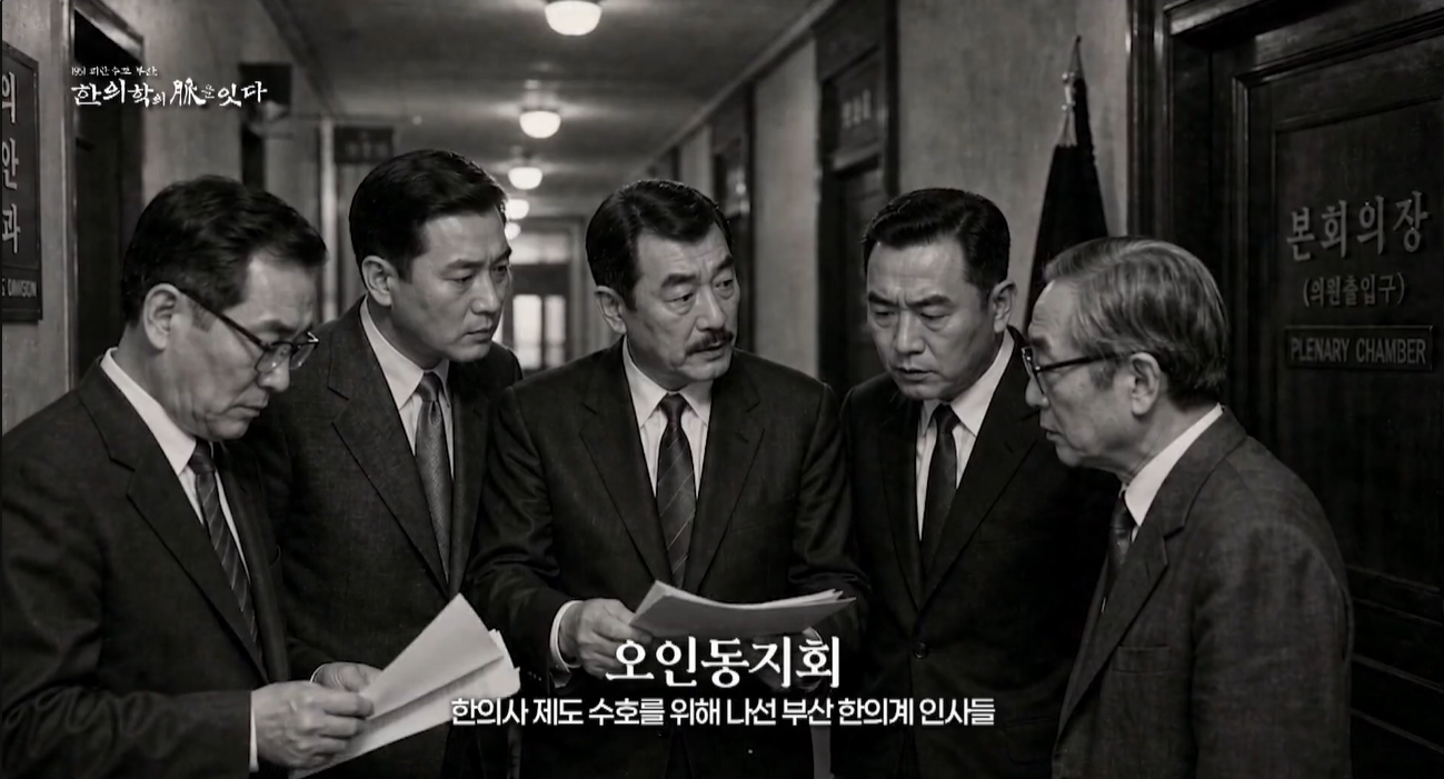 다큐3.png