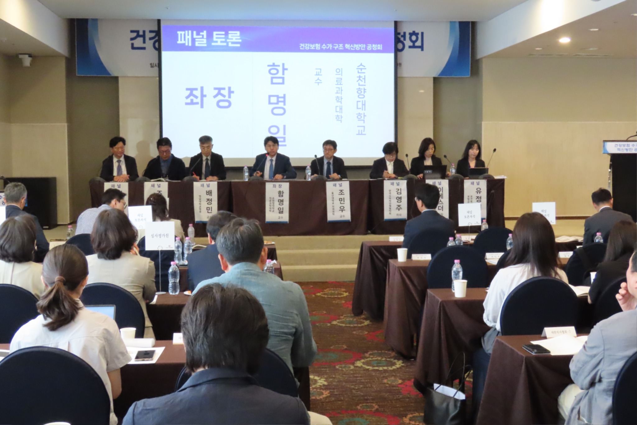 수가구조2.JPG