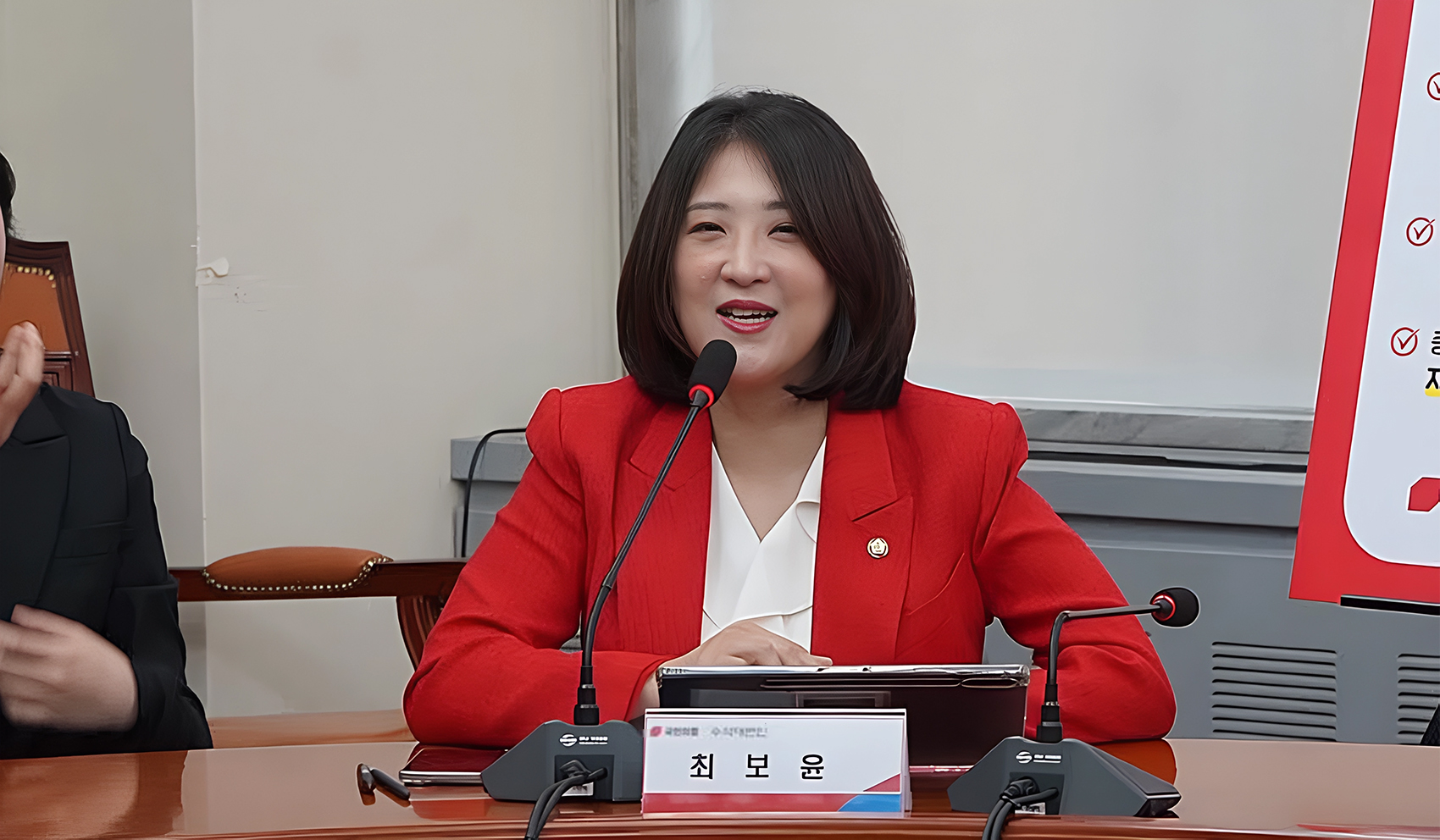 최보윤 의원.jpg