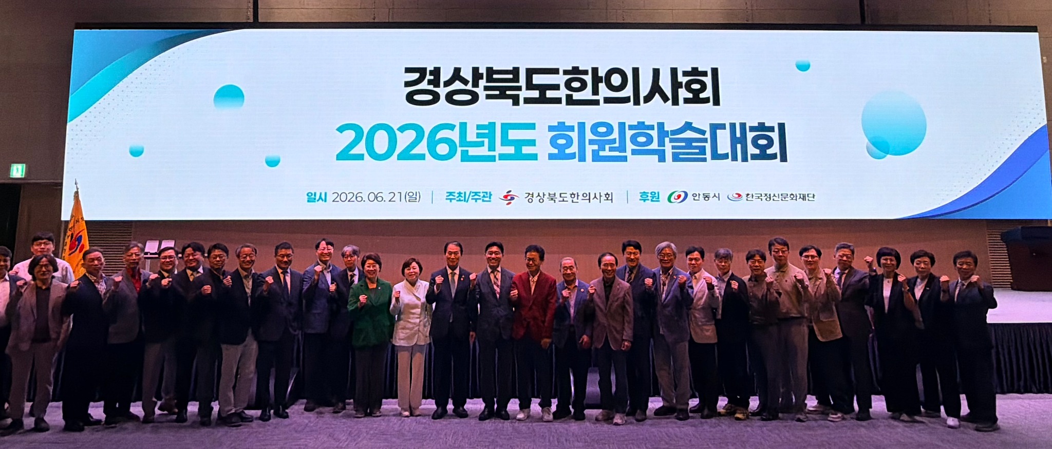 단체.jpg