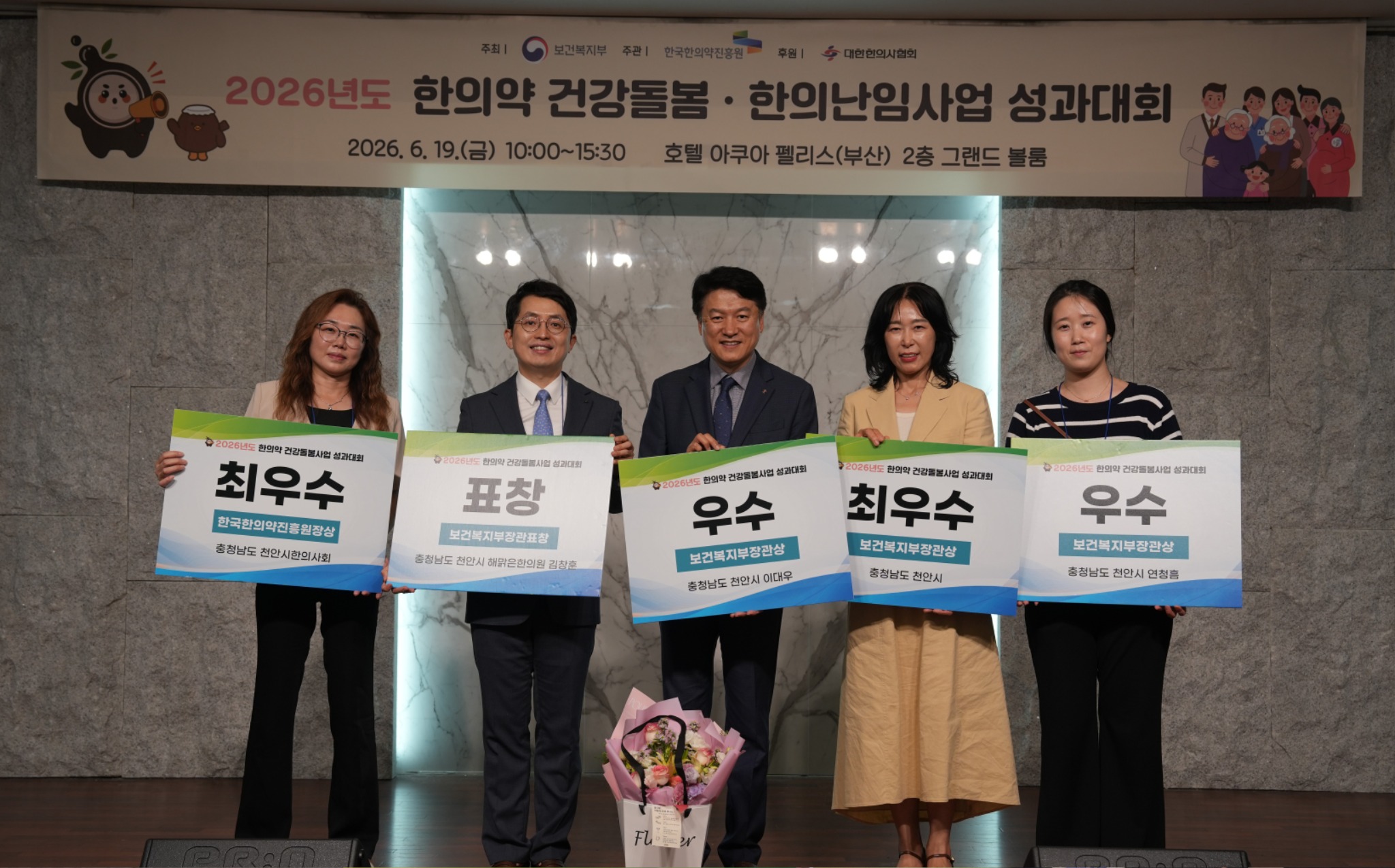 천안 표창수상2.jpg