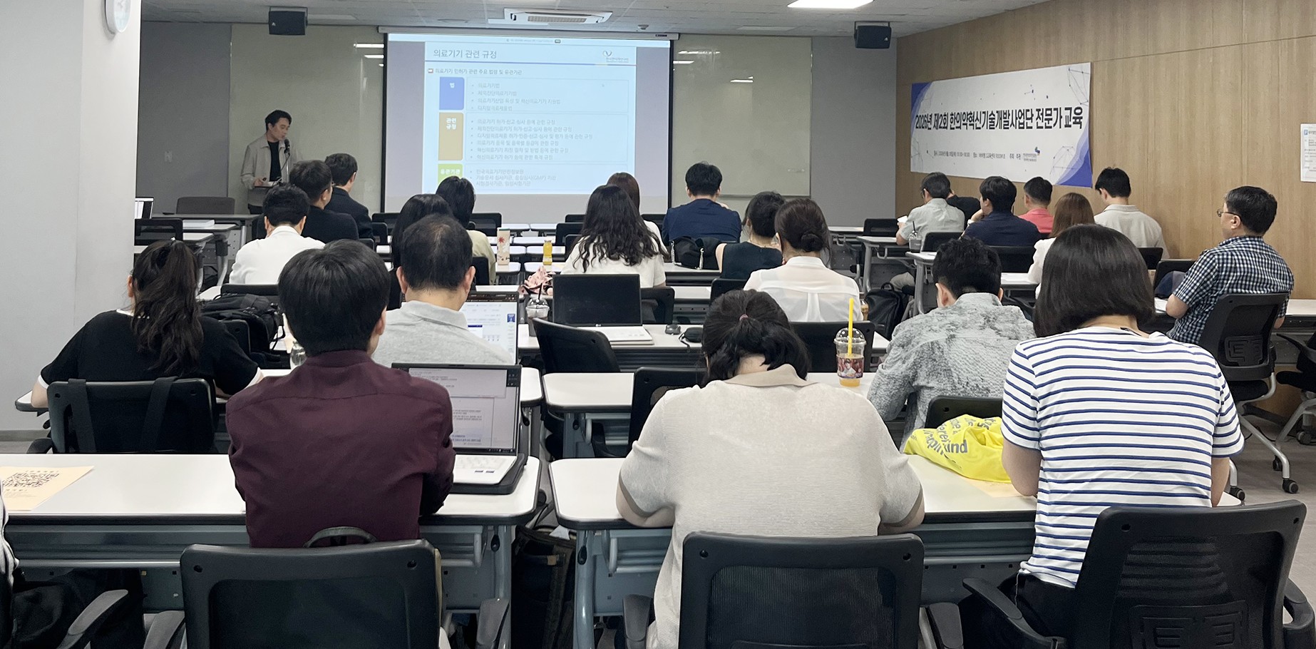 진흥원교육.jpg