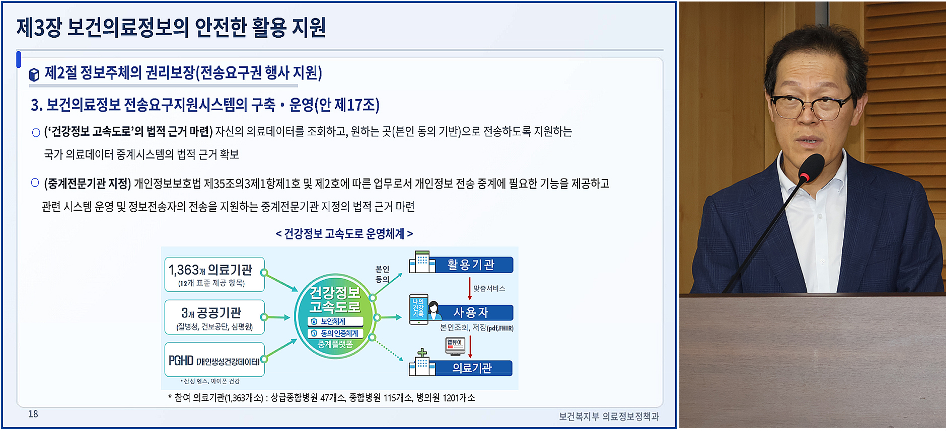 발제1.jpg