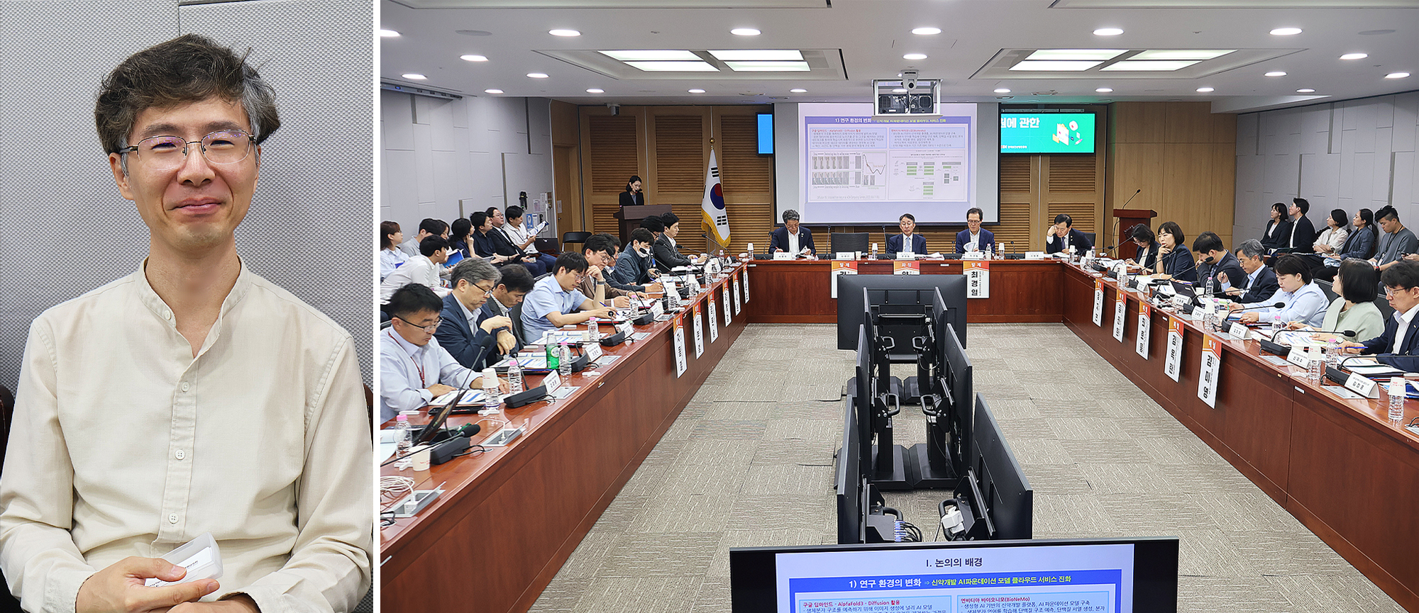 패널.jpg