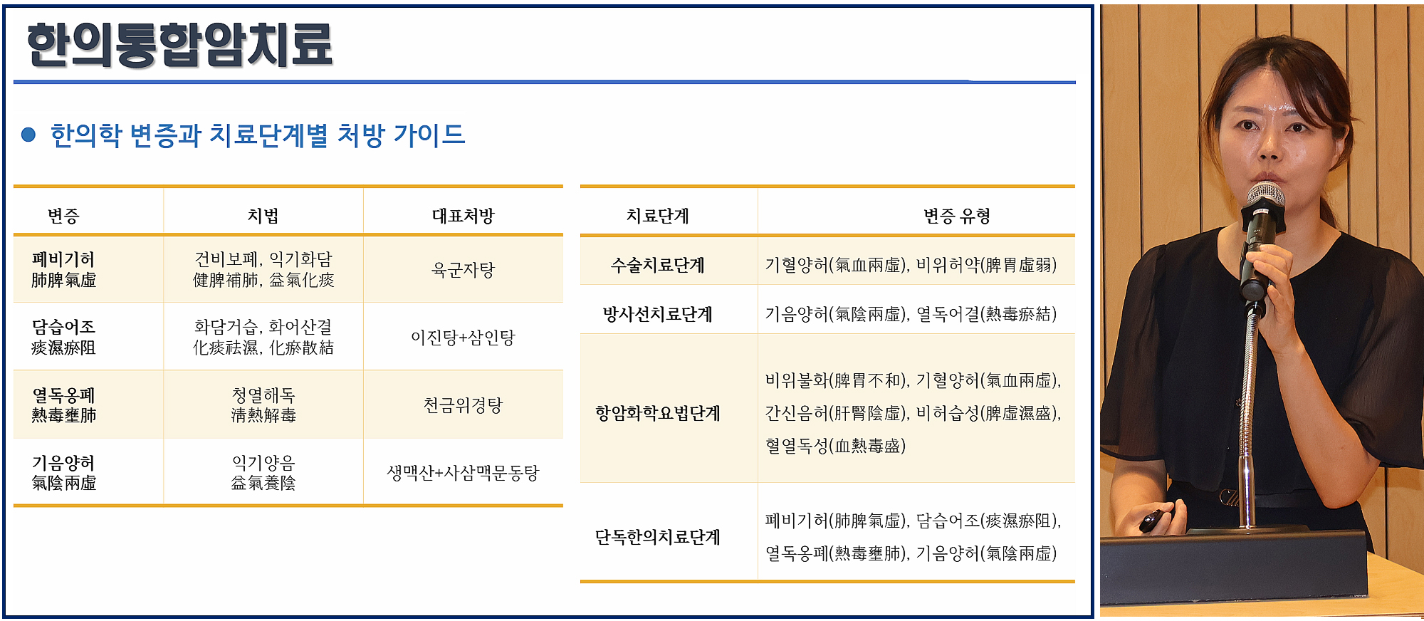 발제1.jpg