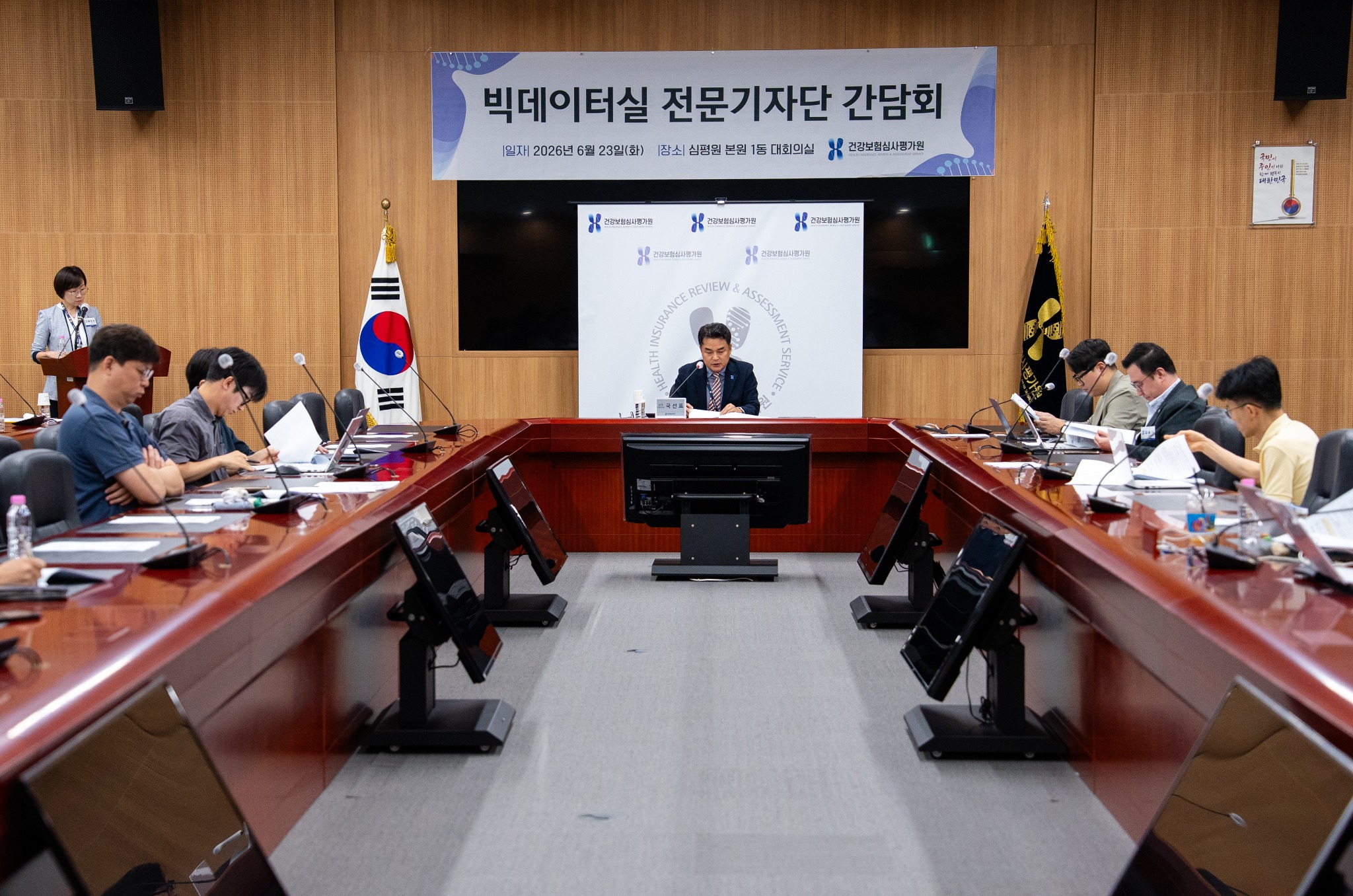 빅데이터1.jpg