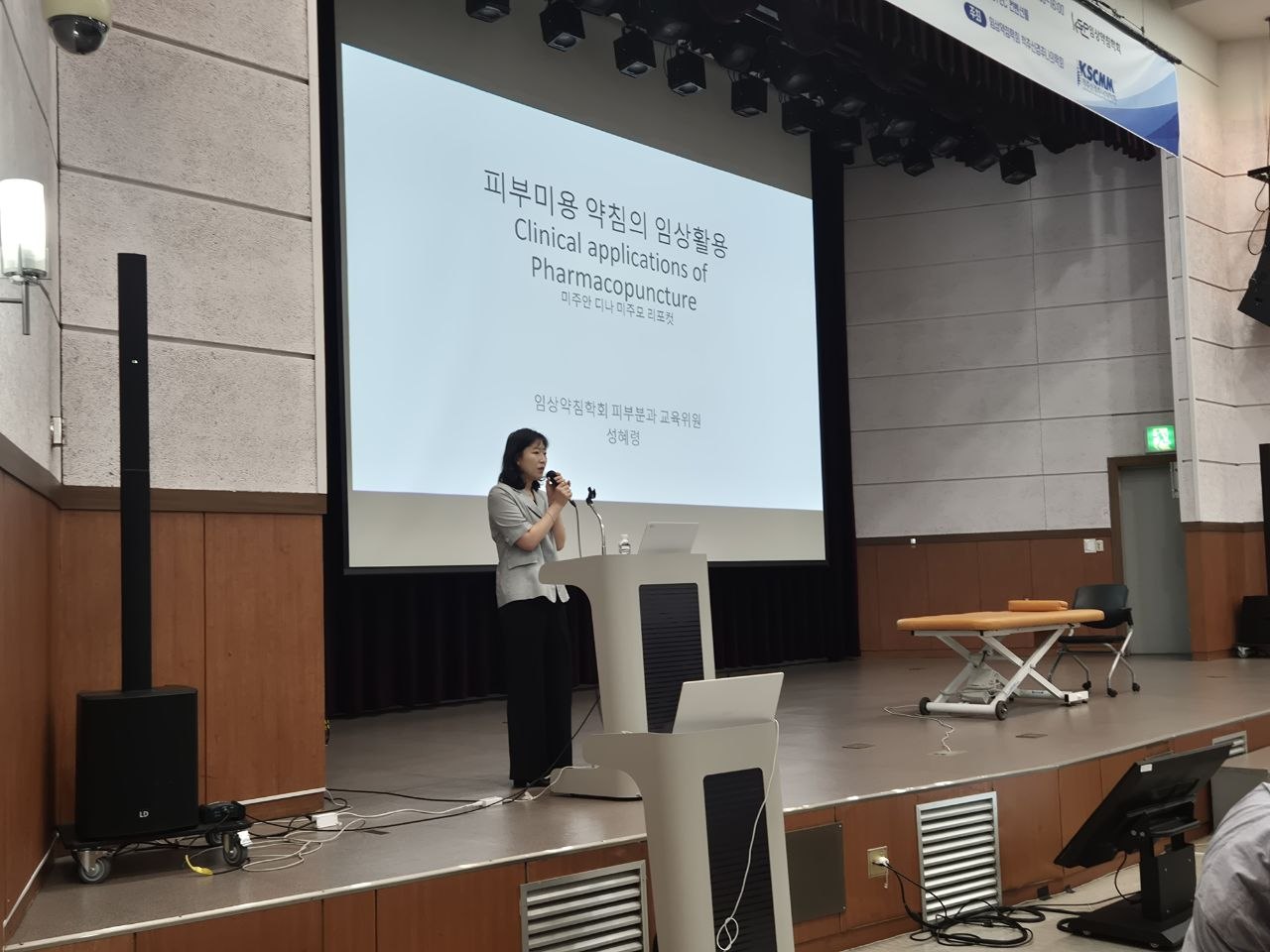 척추약침2.jpg