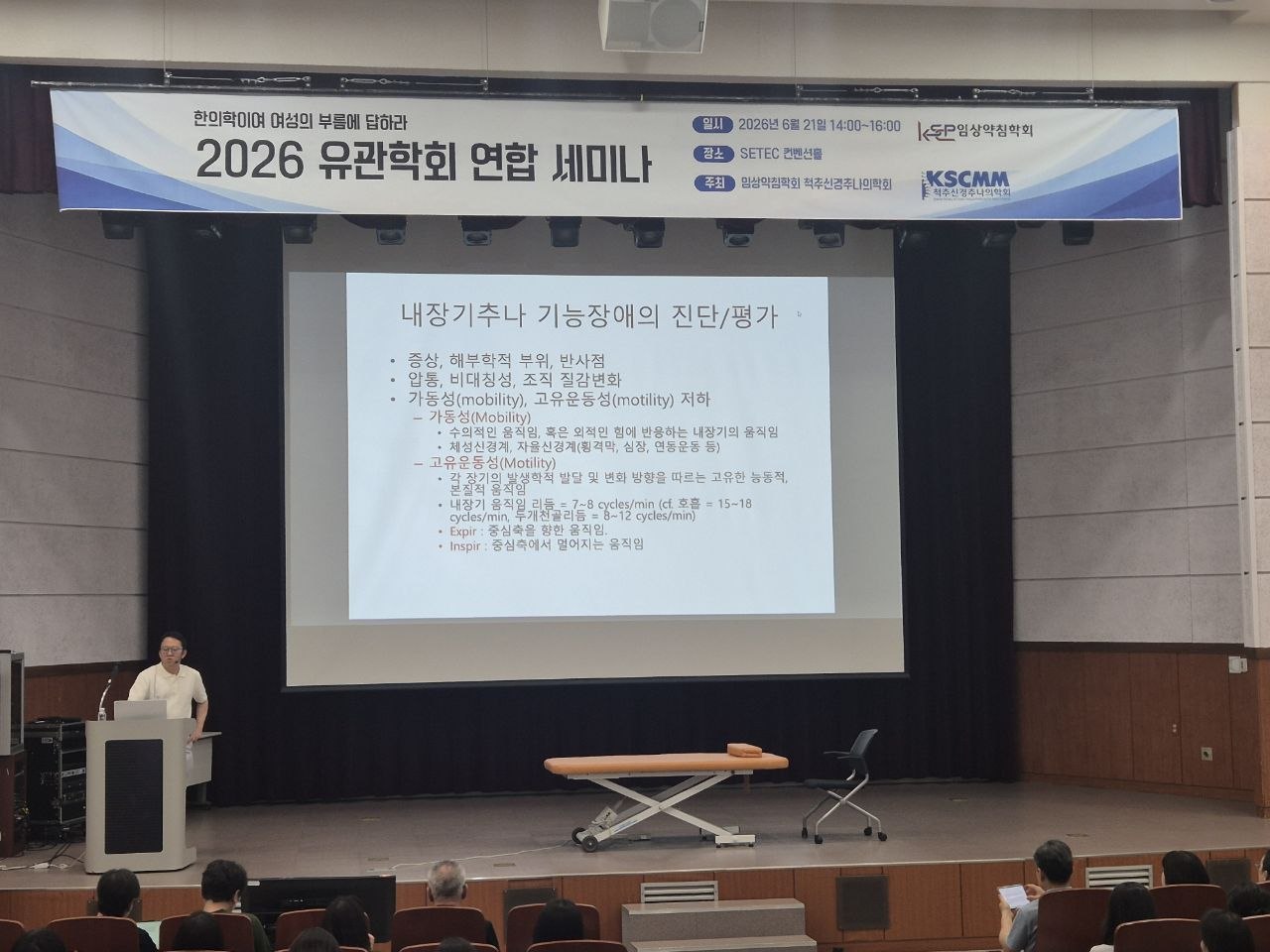 척추약침1.jpg