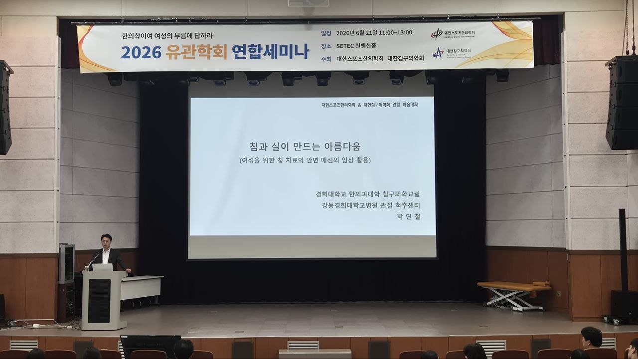 스포츠침구2.jpg