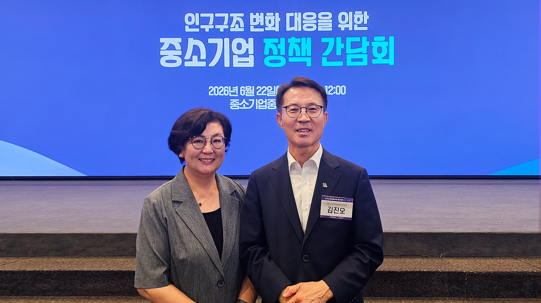 토론회.jpg