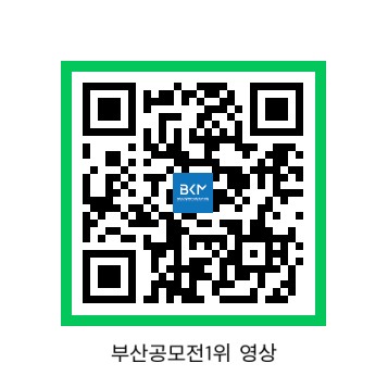공모전3.jpg