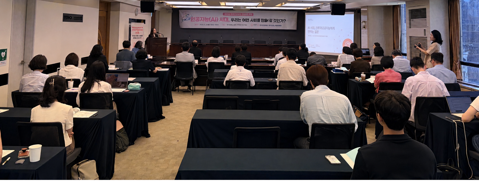 보건사회연구 포럼4.png