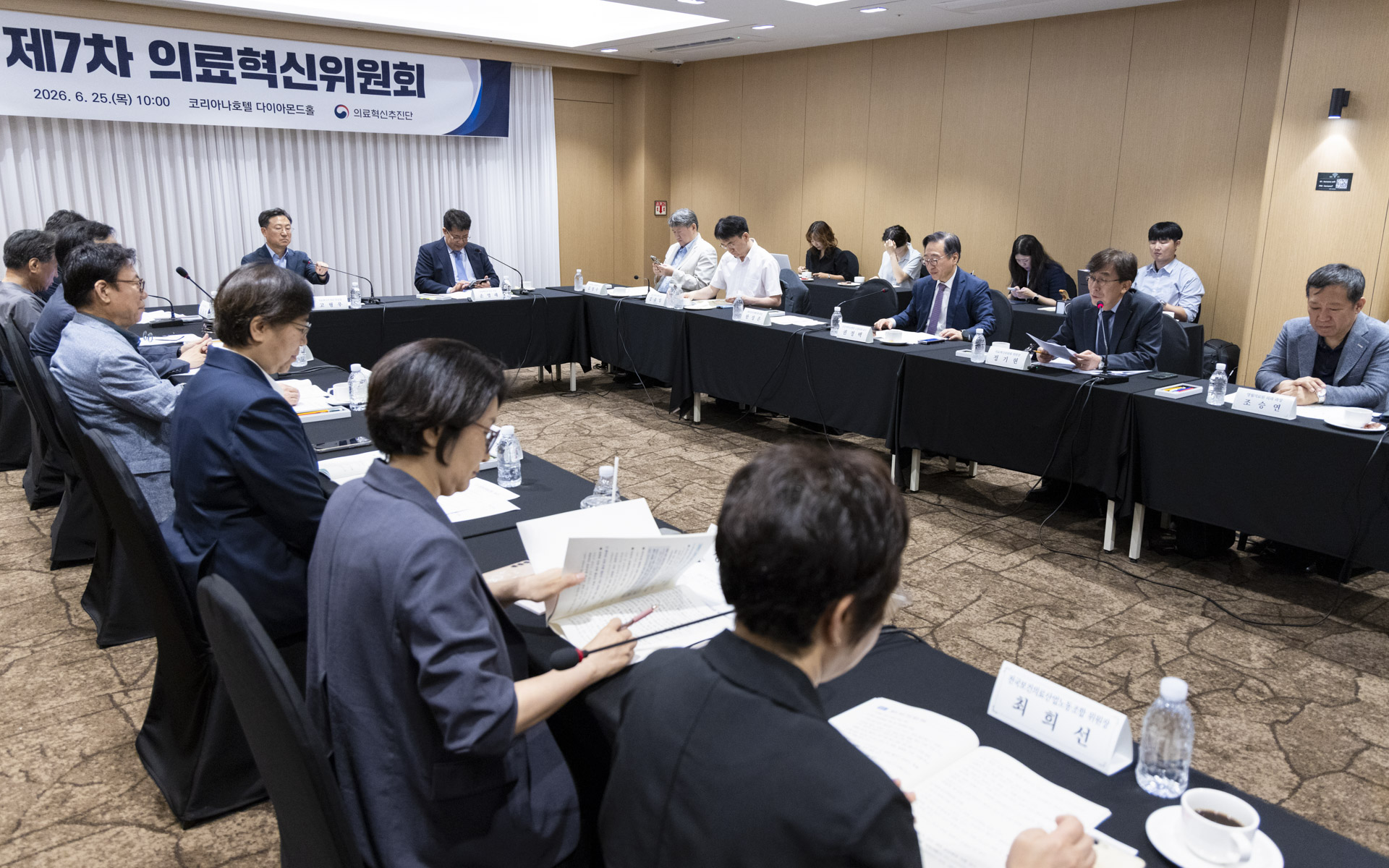 의료혁신위1.jpg