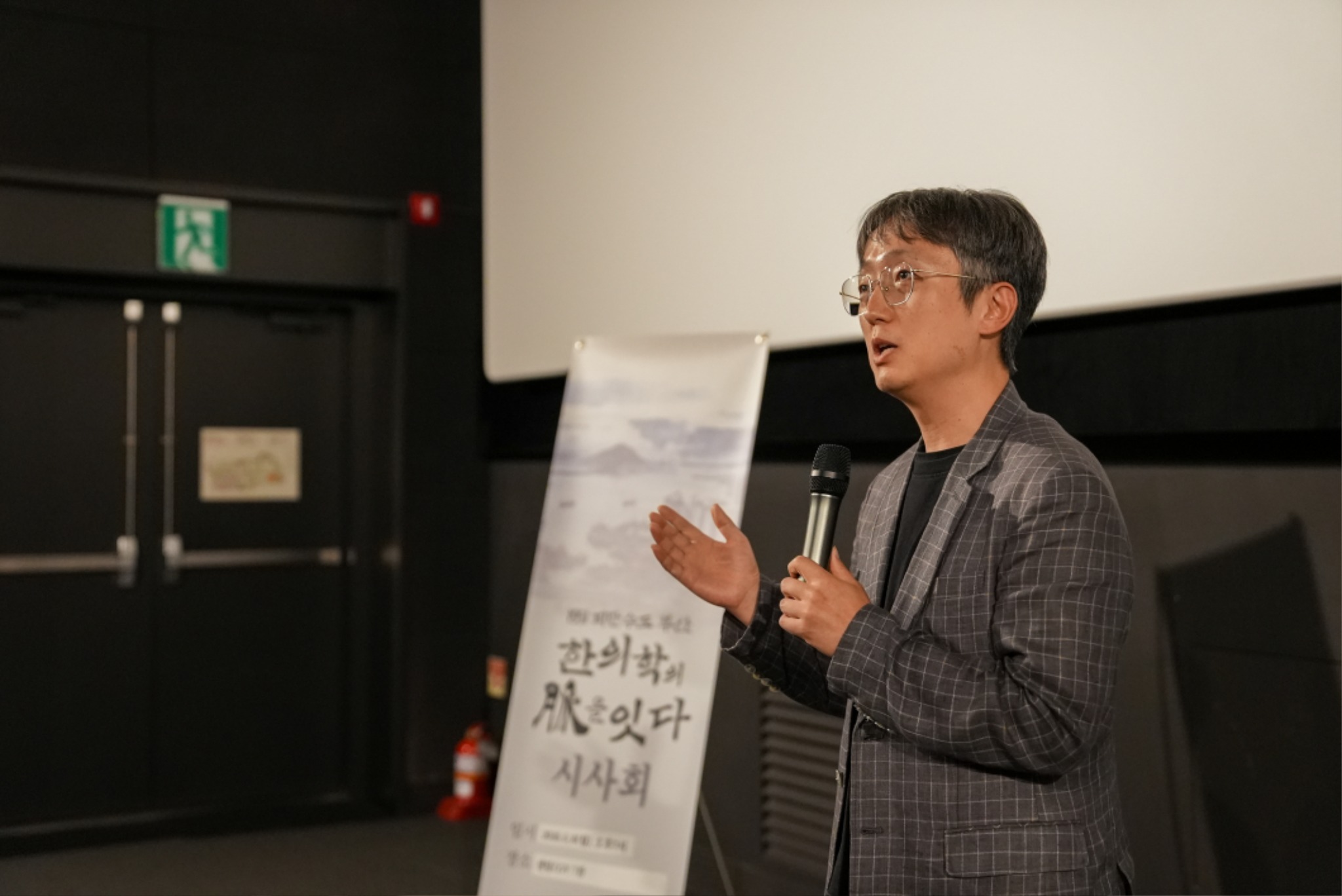 김영호님 부산.jpg