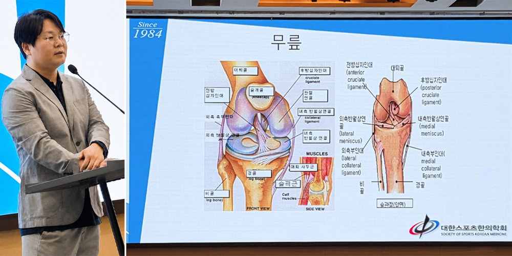 “침 치료의 목표는 통증 감소가 아닌 움직임의 정상화”