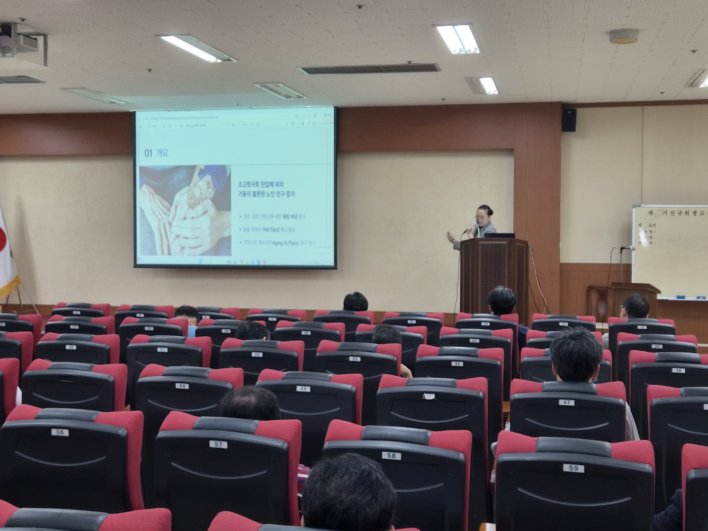 “변화하는 의료 패러다임에 맞춘 회원 임상역량 강화”