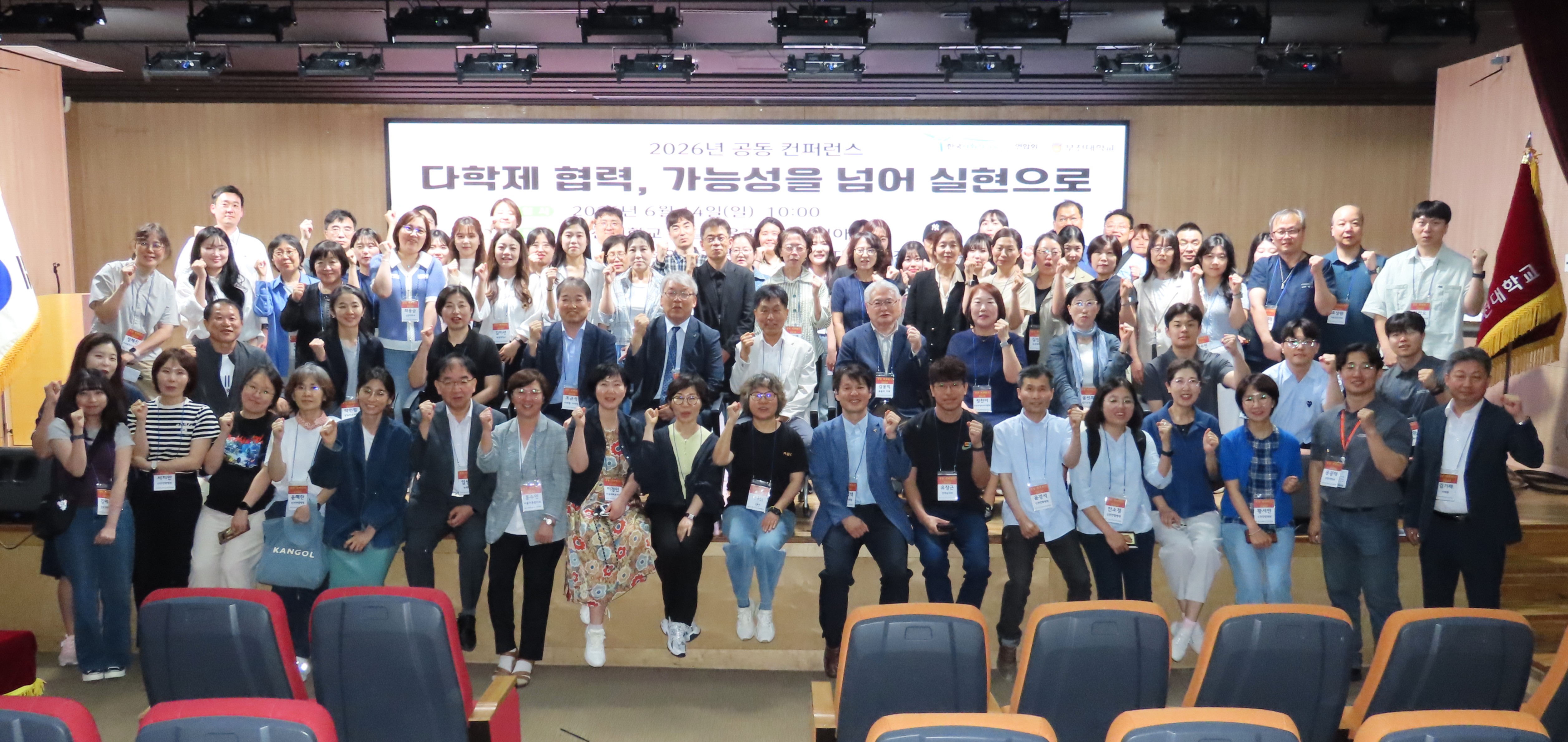 “직역 간 신뢰가 통합돌봄 성공 열쇠”…의료·복지·돌봄 연결이 관건