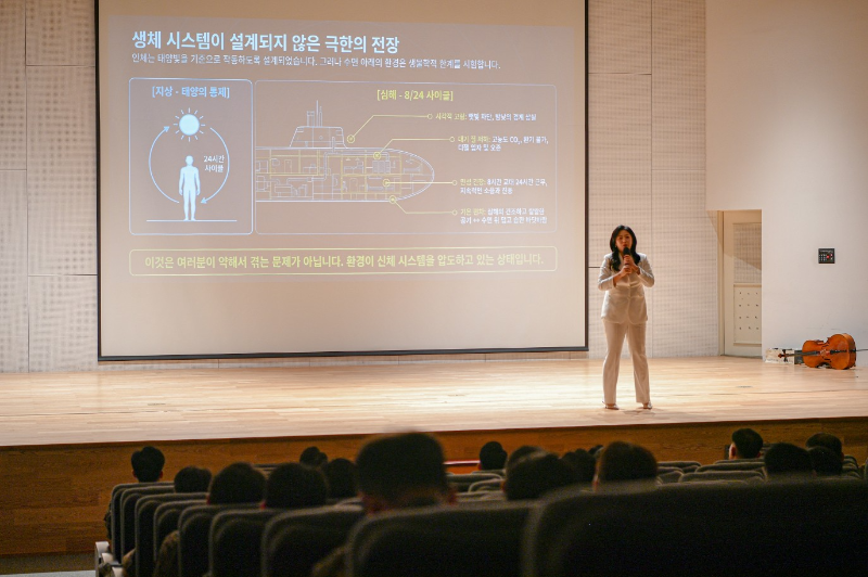 해군 잠수함사령부 장병 대상 ‘건강 힐링콘서트’ 개최