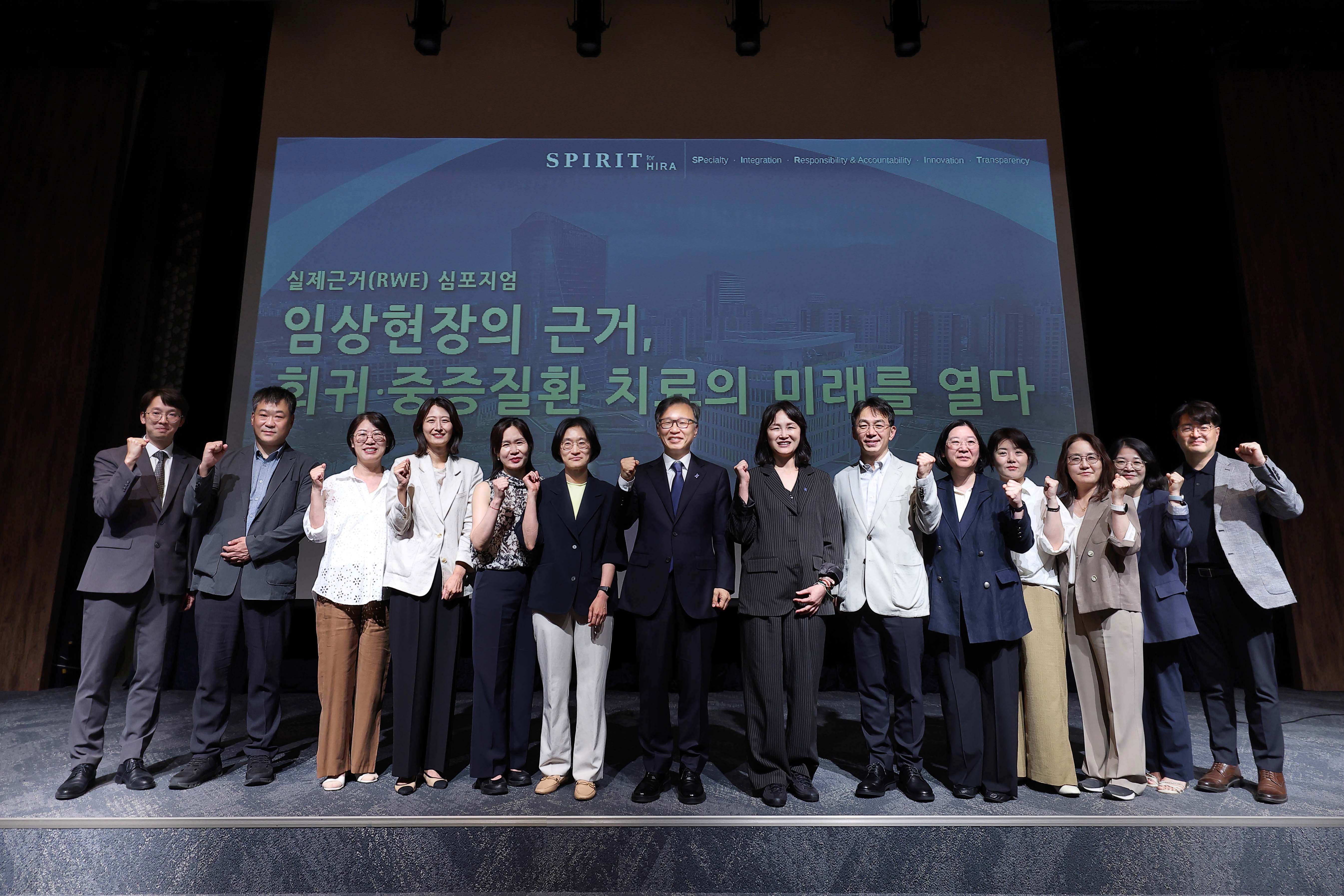 약제성과평가 위한 RWE 생성 가이드라인 등 공유