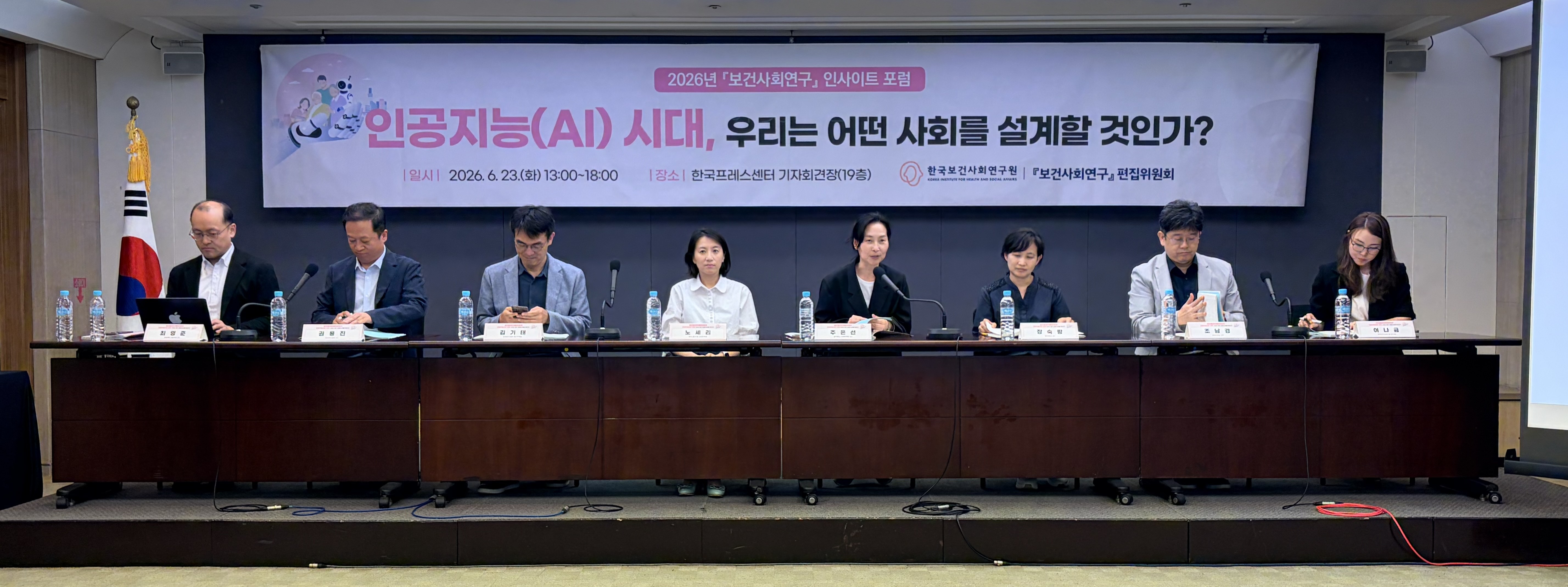 의료가 인공지능(AI) 시대에 던지는 질문과 과제는?