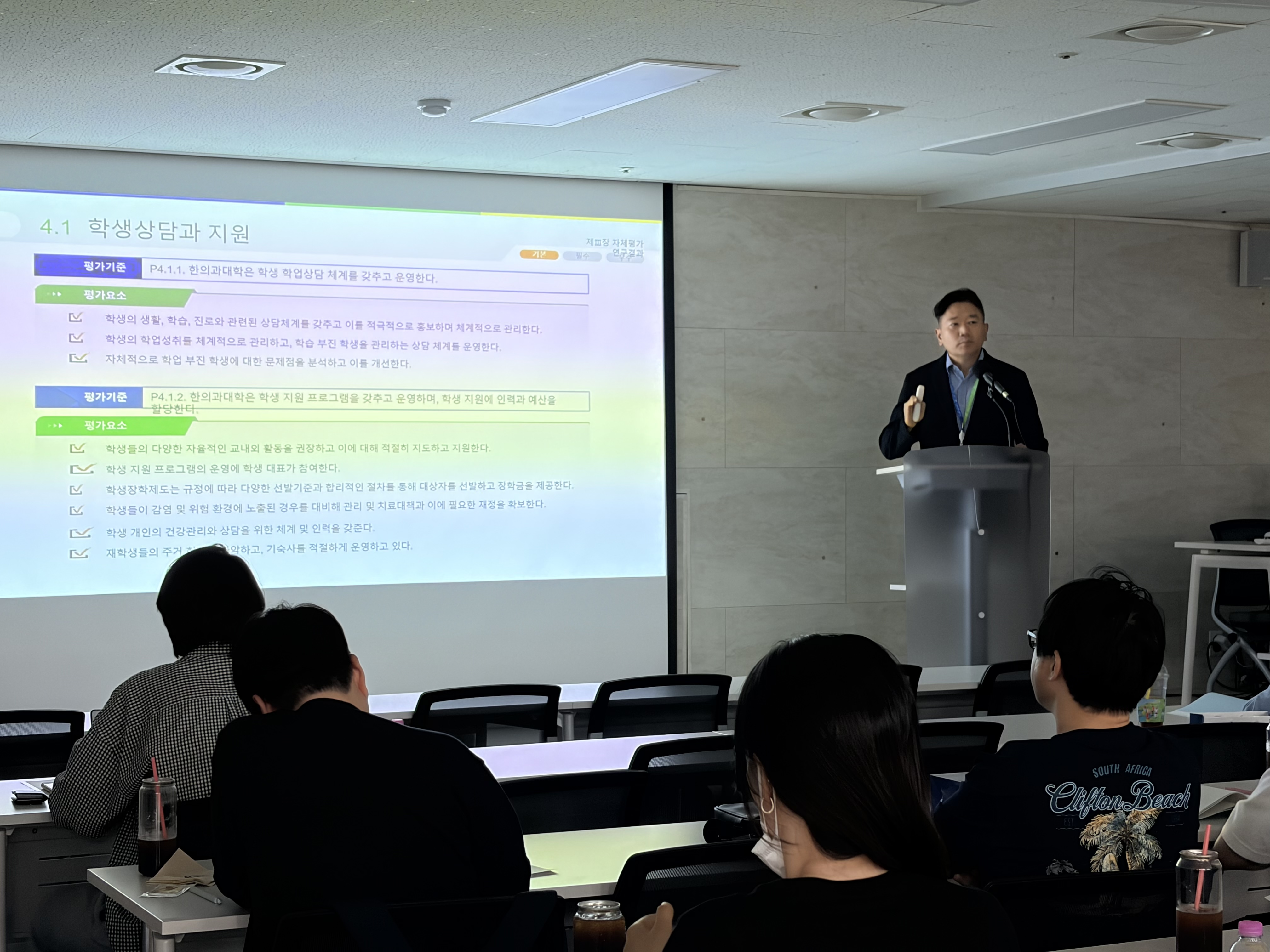 한평원, 2026학년도 한의학교육 평가인증 설명회 개최
