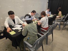 한의약·젊음·음악이 한데 어우러진 시간