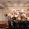 한의난임·한의약 건강돌봄 사업 우수사례 발굴 및 성과 공유
