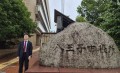국경을 넘어 마주한 통합돌봄과 한의학의 미래