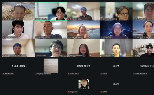 경락경혈학회, 한의학의 임상적 가치를 확장하다