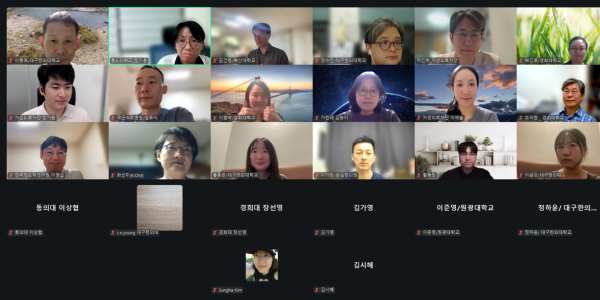 경락경혈학회, 한의학의 임상적 가치를 확장하다