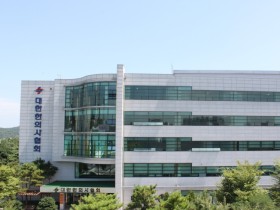 “생성형 AI·유튜브 통해 이뤄지는 한의약 폄훼 즉각 대응”