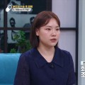 대구한의대한방병원 노언지 교수, ‘부인과 수술 후 회복관리’ 중요성 강조
