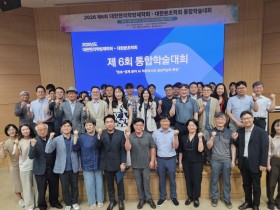본초·방제 AI 리터러시와 임상역량의 확장 방안 모색