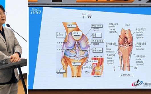 “침 치료의 목표는 통증 감소가 아닌 움직임의 정상화”