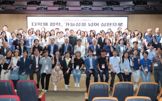 “직역 간 신뢰가 통합돌봄 성공 열쇠”…의료·복지·돌봄 연결이 관건