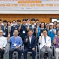 굿닥터스나눔단, 증평군 농촌 주민 위한 한의의료봉사 지속