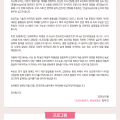 23일 ‘AI시대 우리는 어떤 사회를 설계할 것인가?’ 포럼 개최