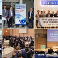 일본동양의학회…AI·재택의료 시대 韓·日 공동의제, 미래의학으로 연결