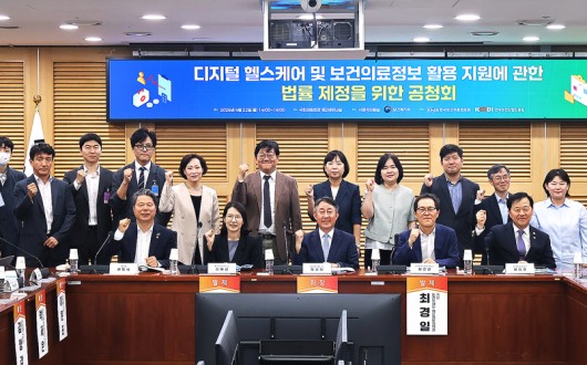 ‘디지털헬스케어법’ 쟁점 부상…“의료데이터 활용”·“개인정보 보호” 충돌